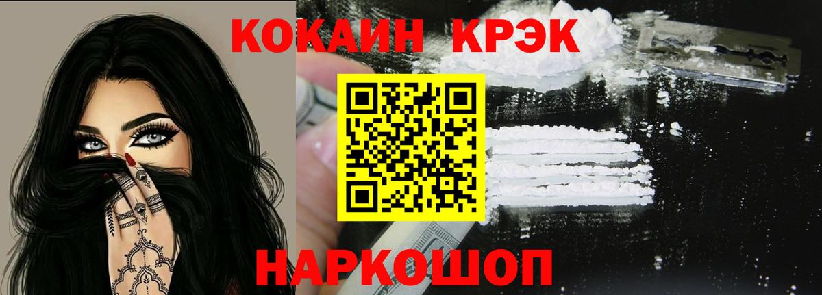 Амфетамин   КОКАИН  ГАШ  Марихуана  Вход с VPN  Меф кристаллы  МЕТ  Саянск  Как найти закладки?  А ПВП СК кристаллы 