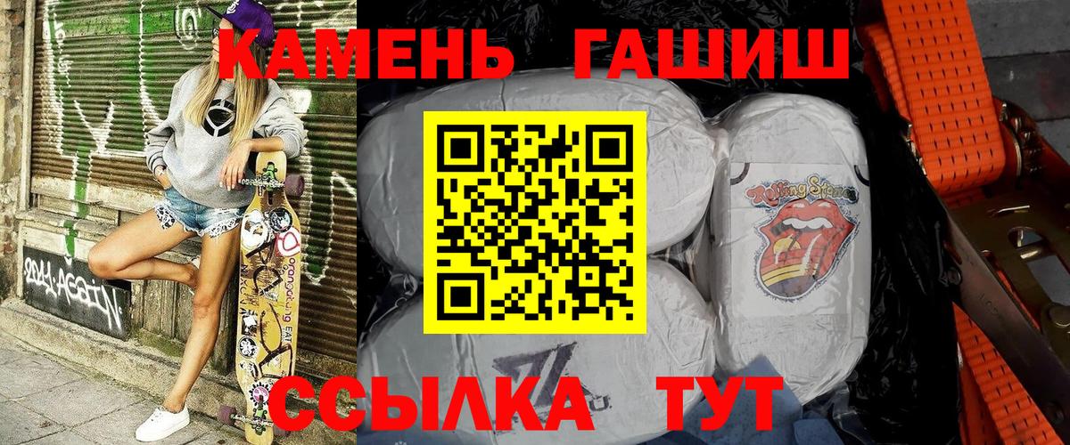ГАШ убойный Саянск