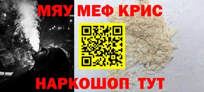 винт Шахты
