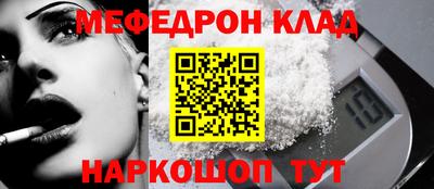 винт Шахты