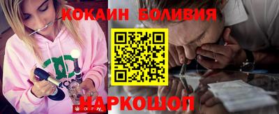 дмт Шебекино