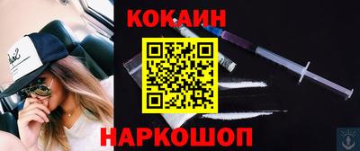 винт Шахты