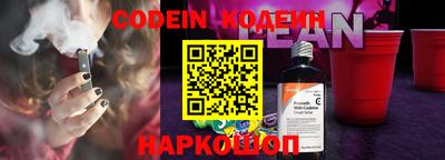 винт Шахты