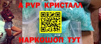 винт Шахты