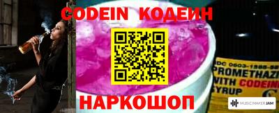 меф VHQ Шелехов