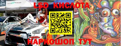 винт Шахты