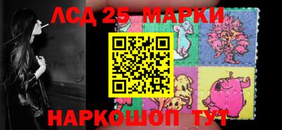 винт Шахты
