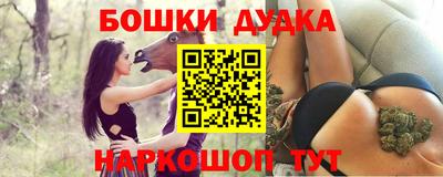 меф VHQ Шелехов
