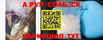 меф VHQ Шелехов