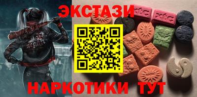 дмт Шебекино