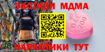 дмт Шебекино