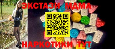 меф VHQ Шелехов