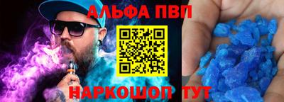 дмт Шебекино
