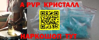винт Шахты