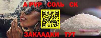 дмт Шебекино