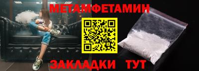 дмт Шебекино