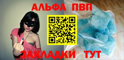 меф VHQ Шелехов