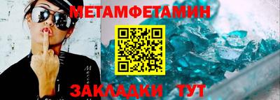 меф VHQ Шелехов