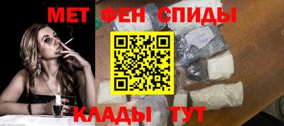 винт Шахты
