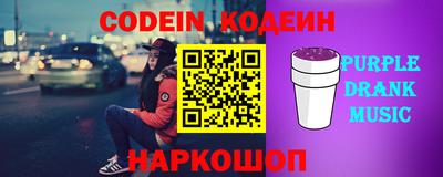 винт Шахты