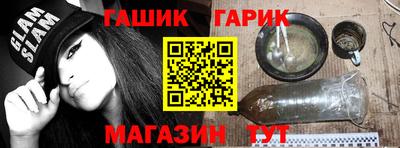 дмт Шебекино