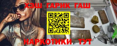 дмт Шебекино