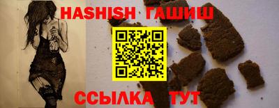 меф VHQ Шелехов