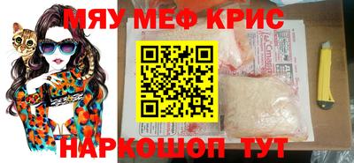 винт Шахты