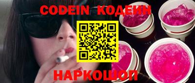 меф VHQ Шелехов