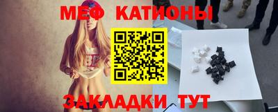 винт Шахты