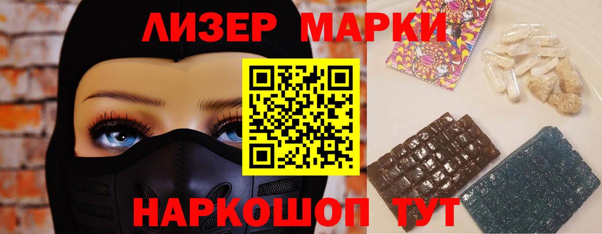 ЛСД экстази кислота  ЛСД экстази ecstasy  Саянск  Вход с VPN 
