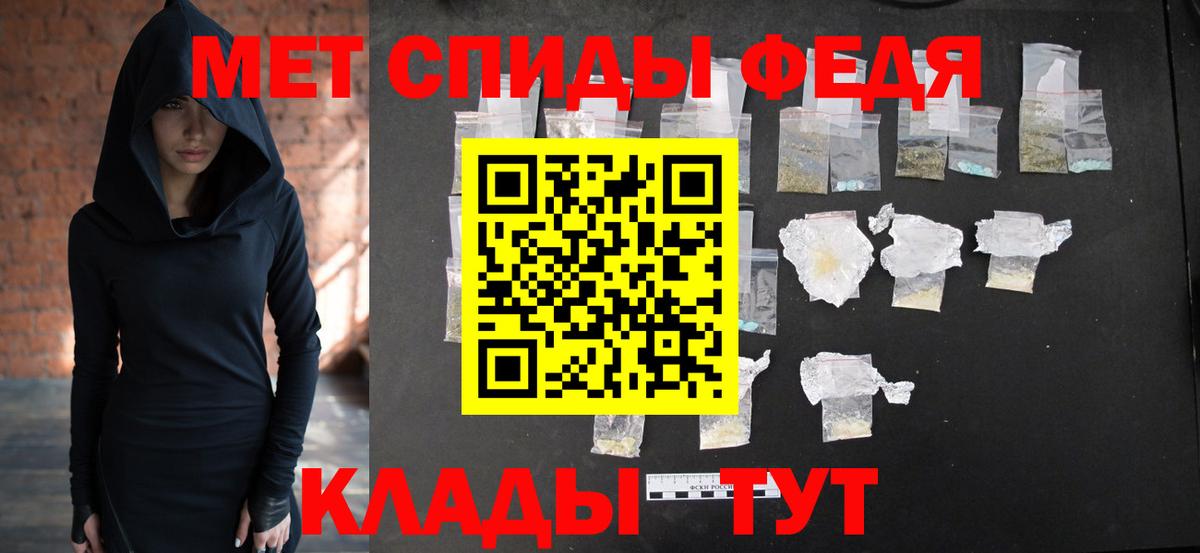 МЕТАМФЕТАМИН Methamphetamine Саянск