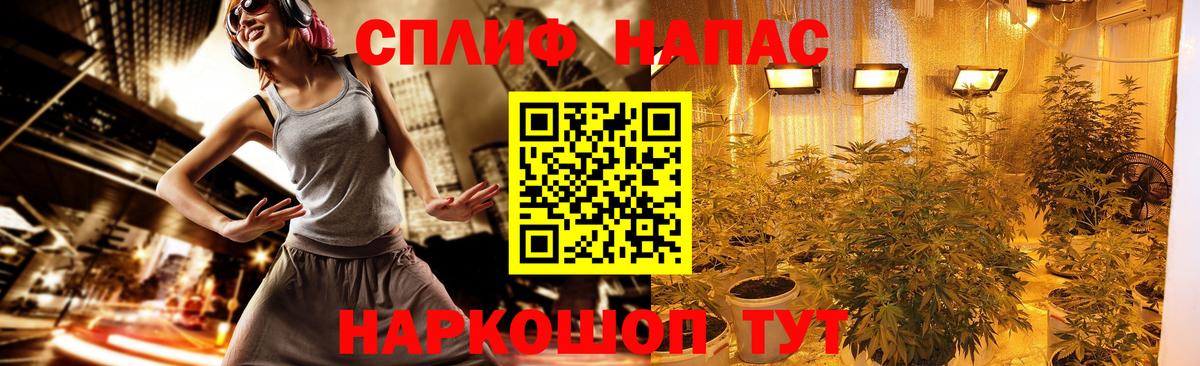 Каннабис гибрид  Вход с VPN  Каннабис сатива  Конопля THC 21%  Саянск 